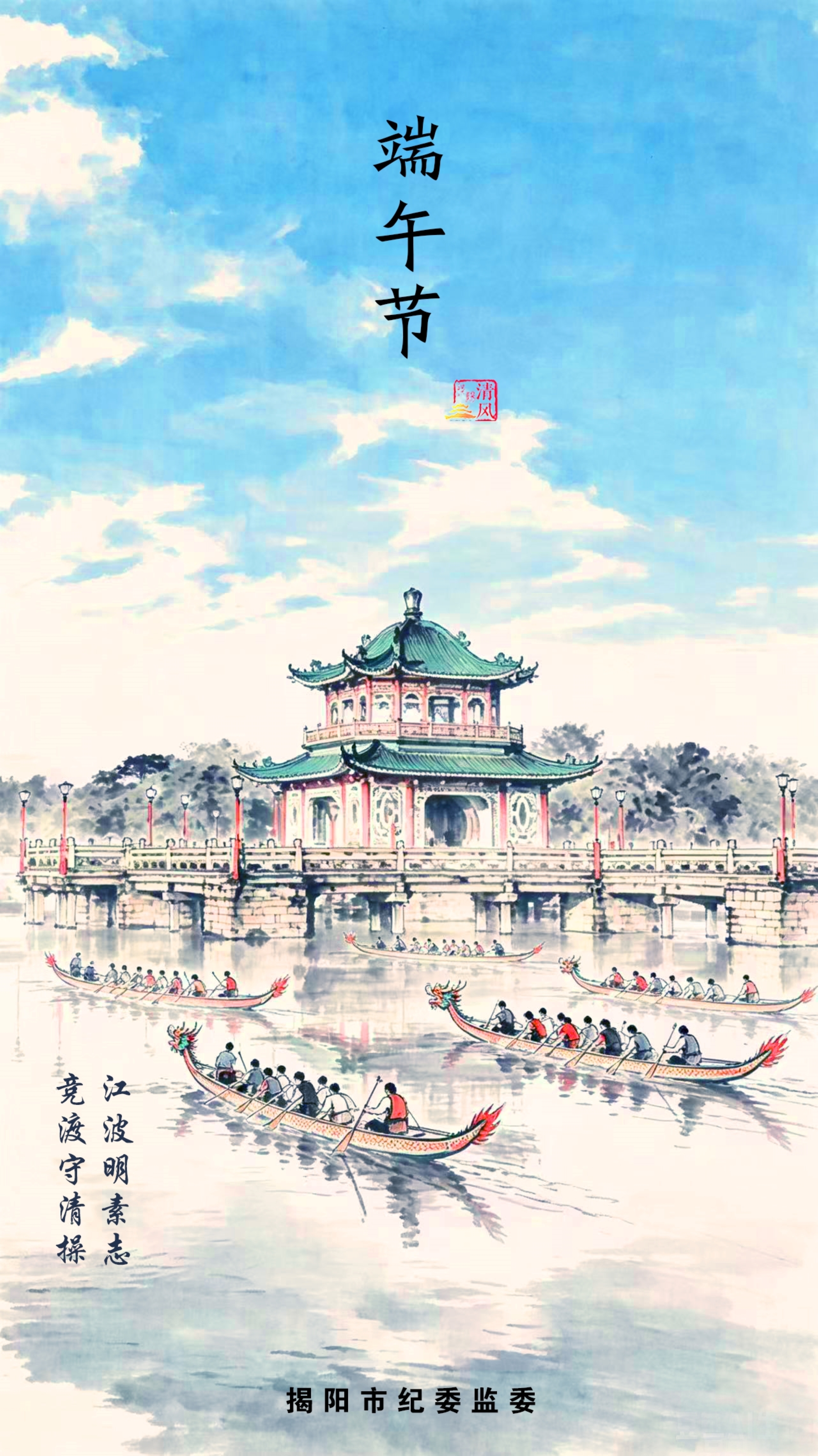 龙舟2.jpg