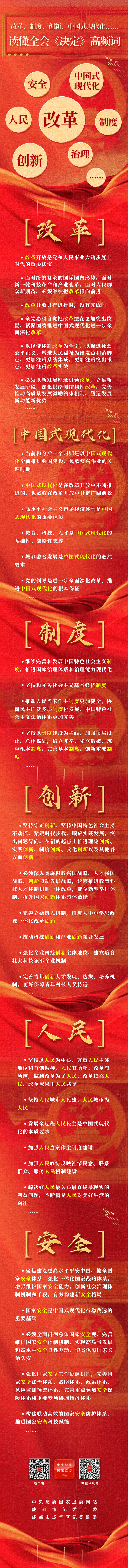 w020240724511989039244