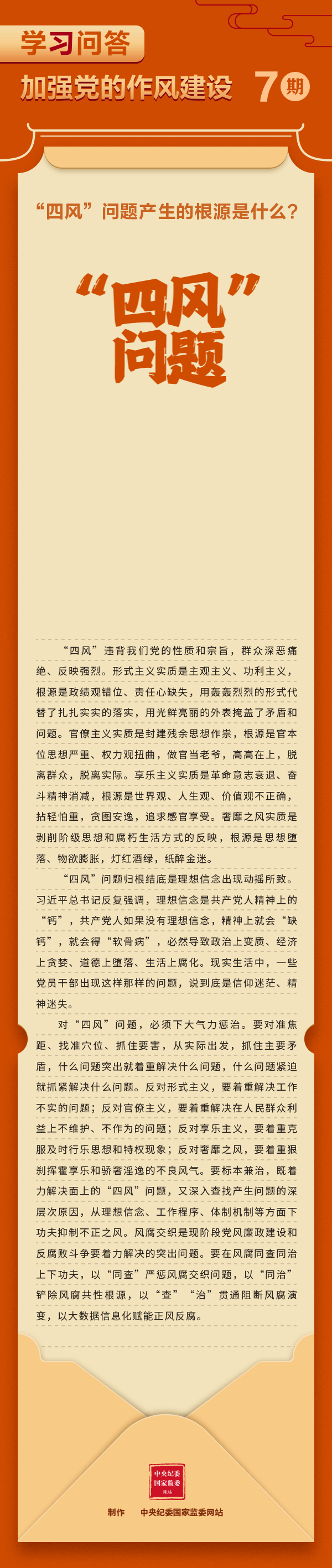 w020250415531988085802